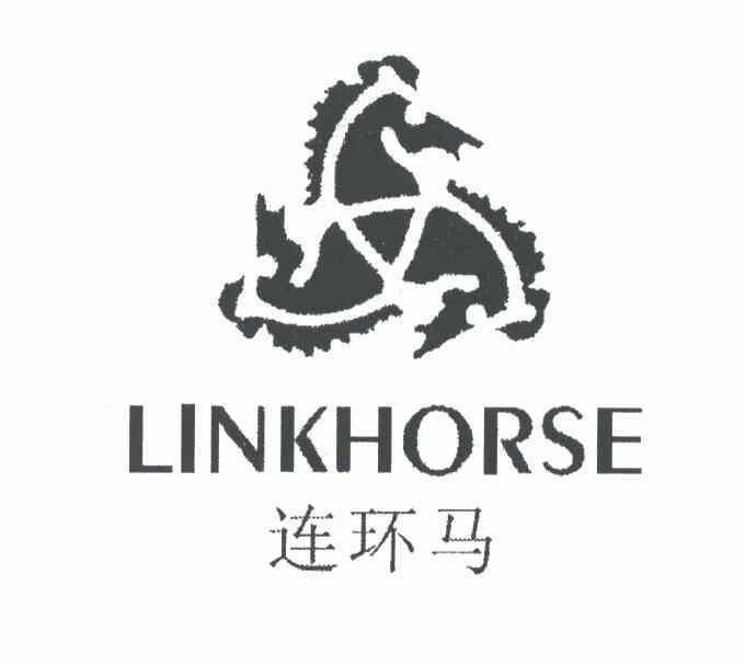  em>连环 /em> em>马 /em>; em>link /em> em>horse /em>