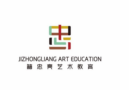  em>籍 /em> em>忠亮 /em>艺术教育 jizhongliang art education