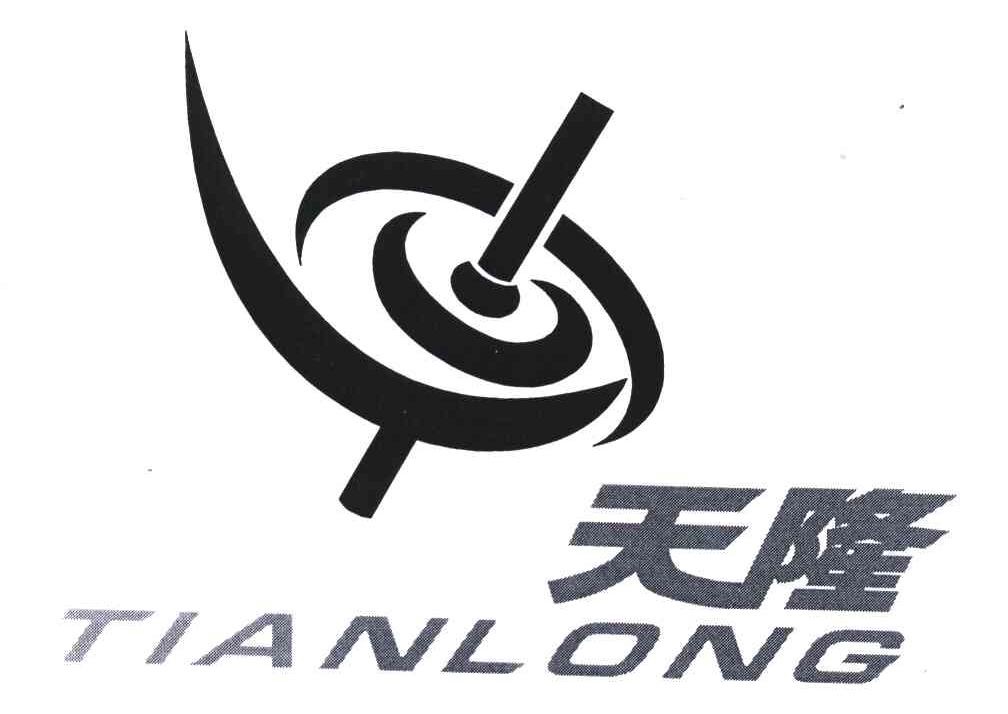 天隆 - 商标查询 - 注册号4893791 - 爱企查