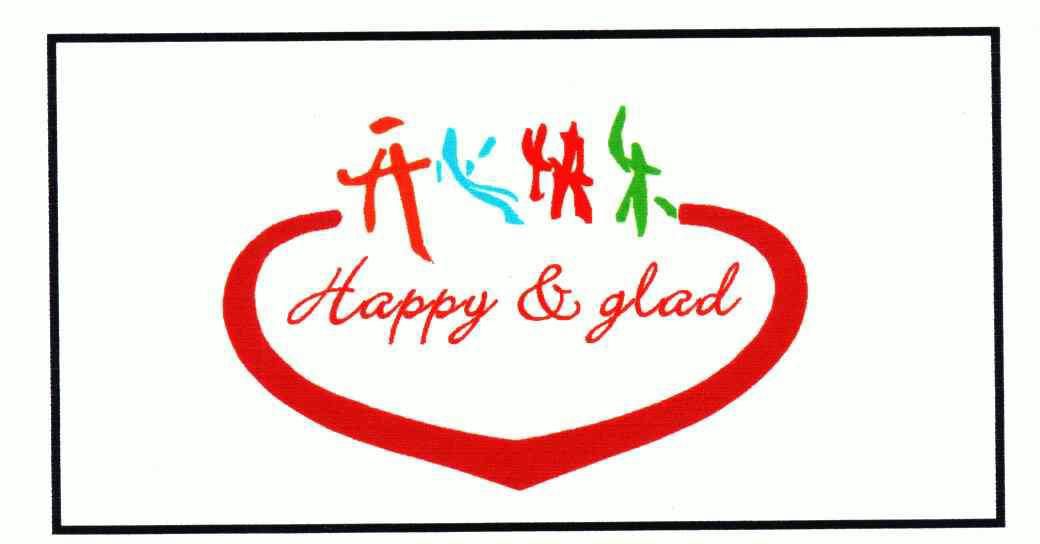  em>开心 /em> em>快乐 /em>; em>happy /em>&glad