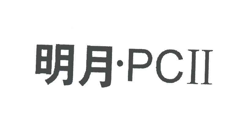 申请日期:2005-11-10国际分类:第09类-科学仪器商标申请人:上海 明月