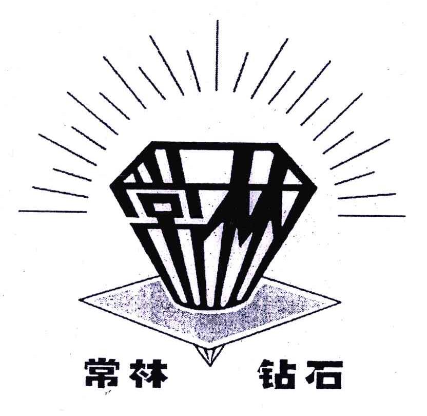 常林钻石 香港图片