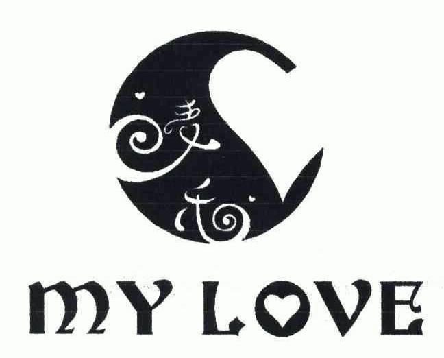 麦乐; em>mylove /em>