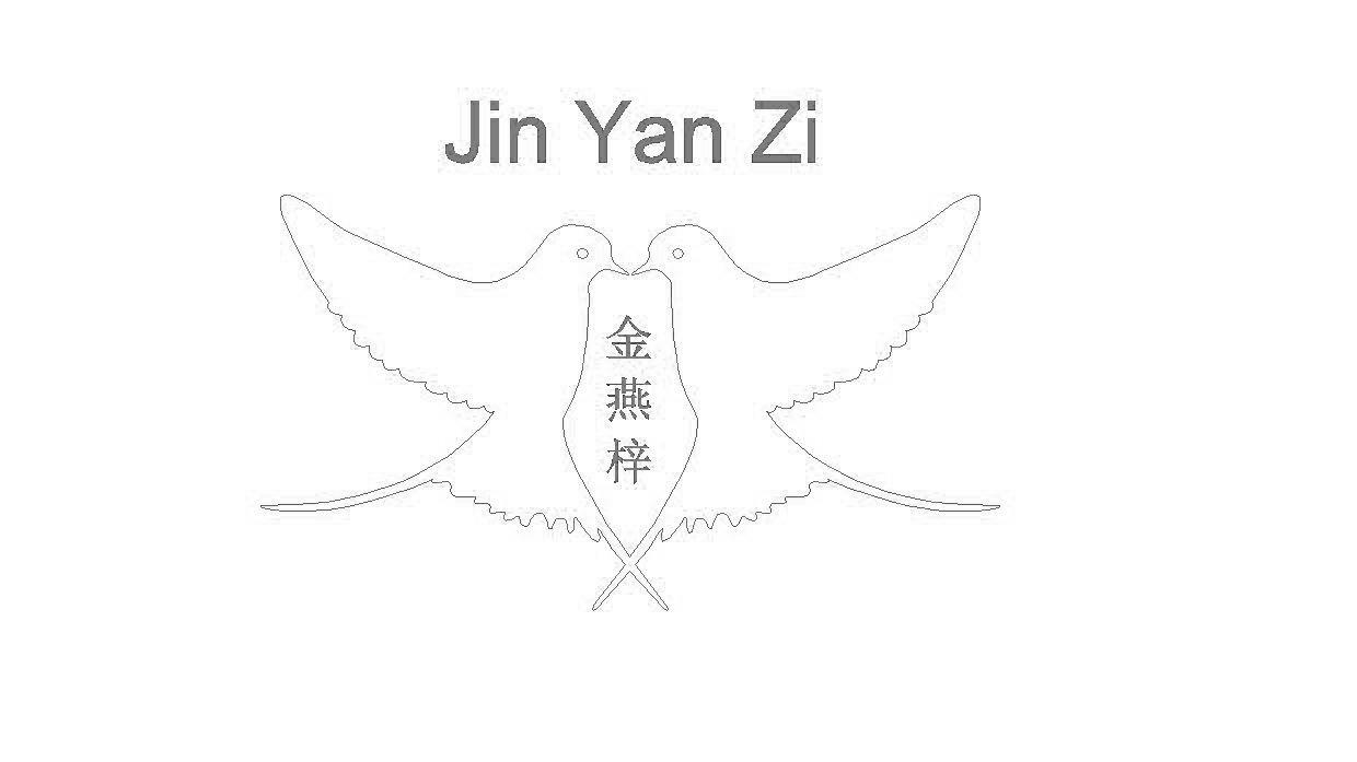 金燕梓 - 企业商标大全 - 商标信息查询 - 爱企查