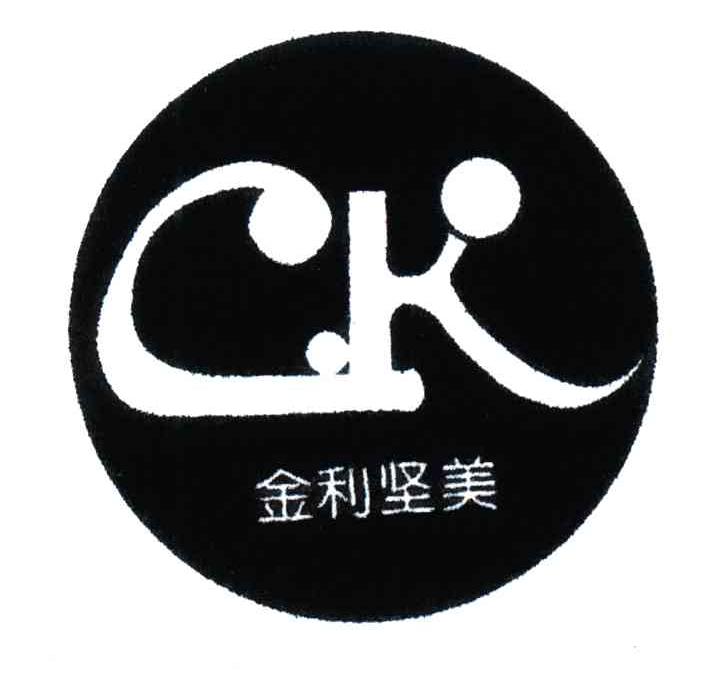 金利坚美 em>ck/em>