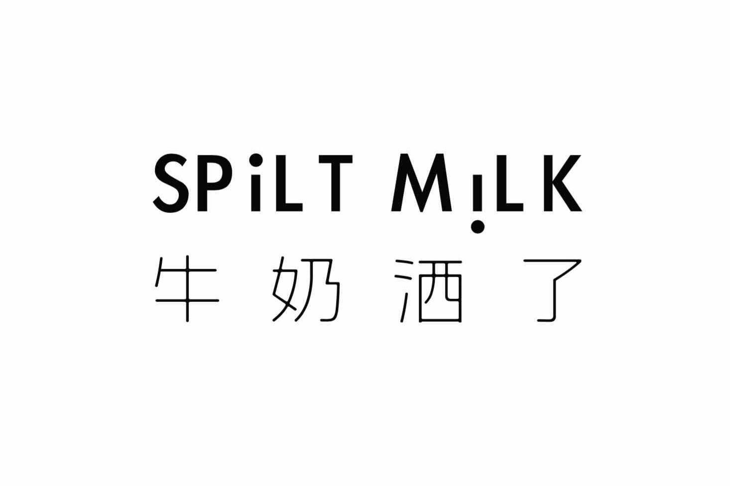 牛奶洒了  em>spilt /em>  em>milk /em>