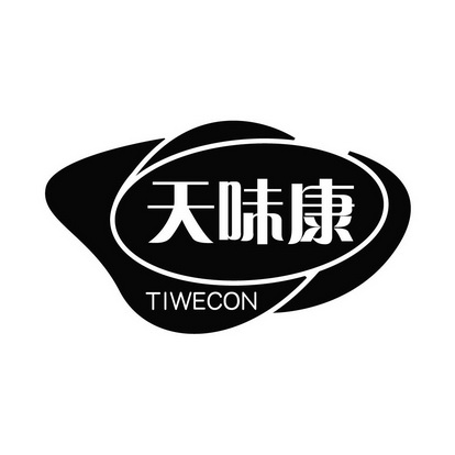 em>天味康/em tiwecon