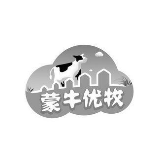 蒙牛優牧 - 企業商標大全 - 商標信息查詢 - 愛企查