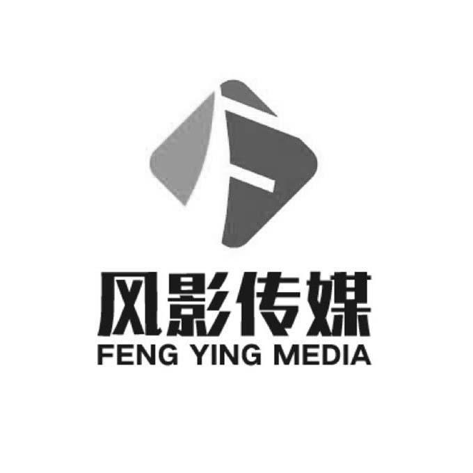 风影 em>传媒 /em> feng ying  em>media /em>