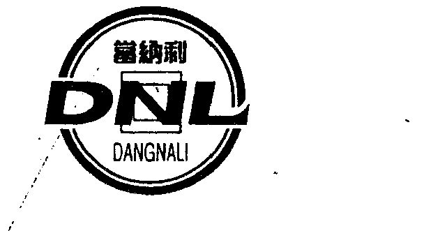 当纳利 - 商标 - 爱企查