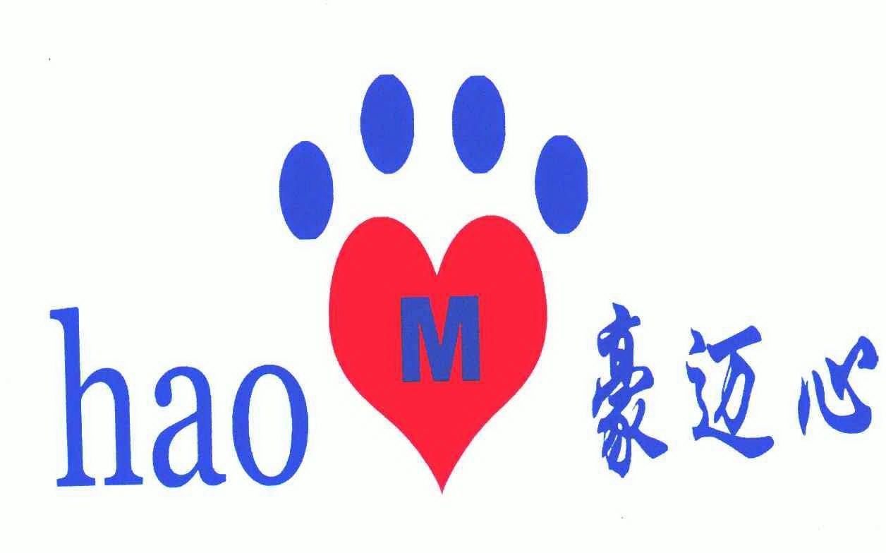 hao; em>豪迈 /em>心