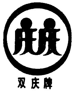 双庆商标已无效