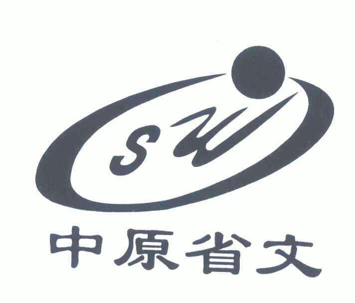 2007-12-14国际分类:第41类-教育娱乐商标申请人:郑州中原省文职业