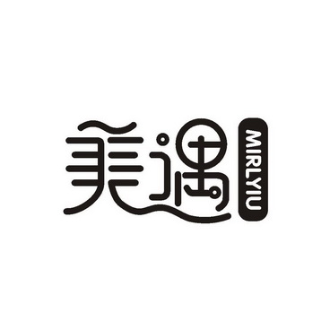 美遇 em>mirl /em>yiu