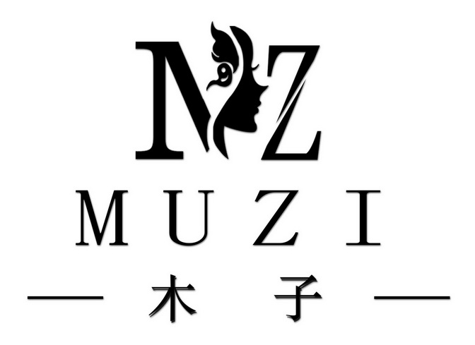 木子 em>mz /em>