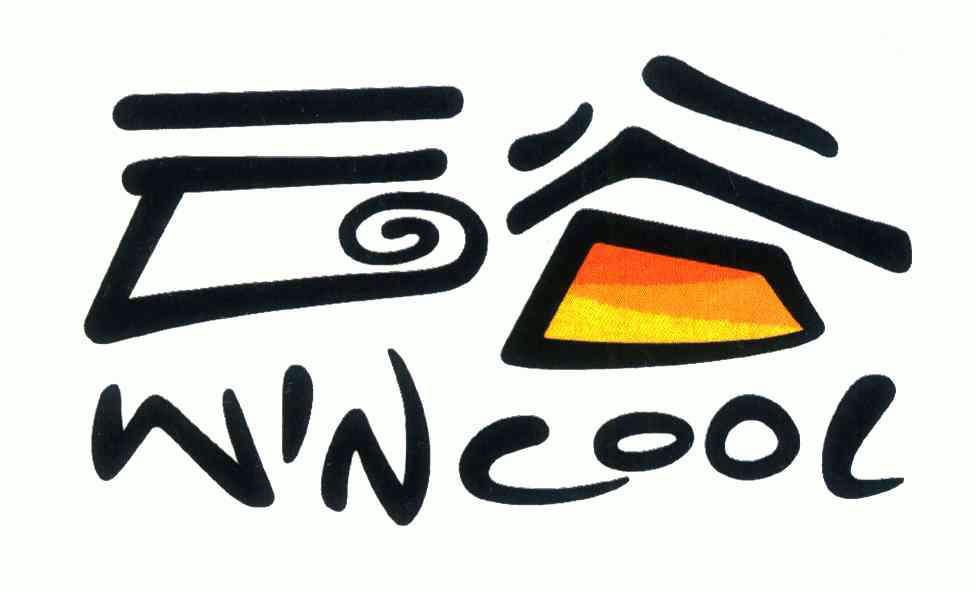 云谷; em>wincool /em>