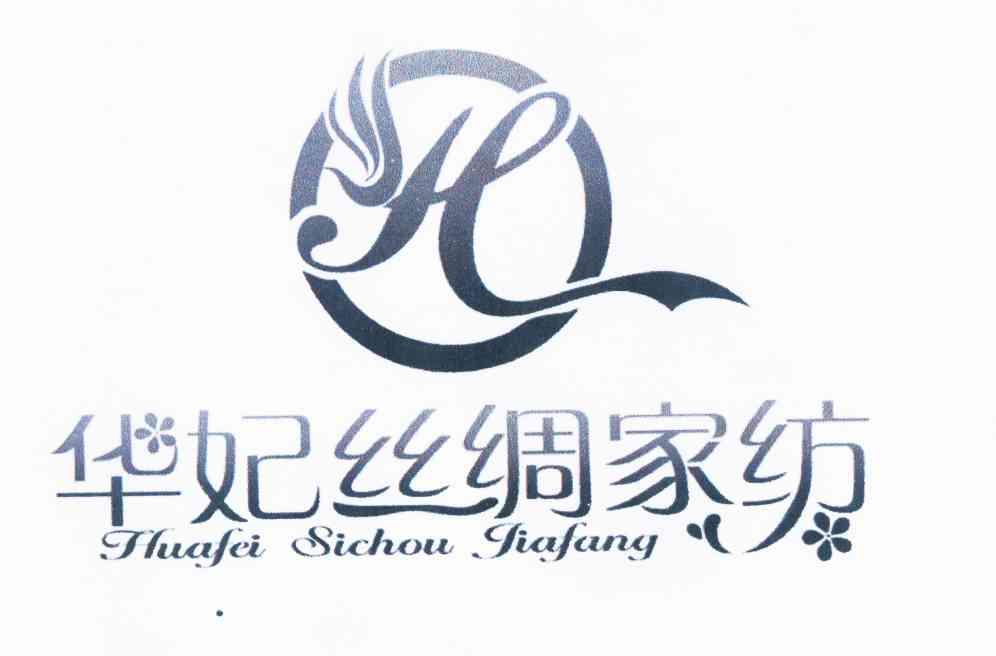 华妃丝绸家纺 - 商标 - 爱企查