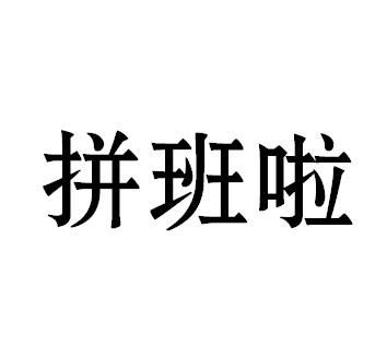 商标logo