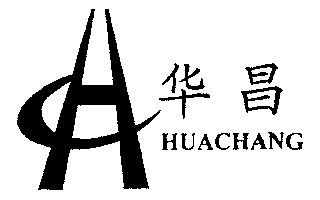 中圣晖知识产权管理(深圳)有限公司华昌珠宝ch商标转让业务流程图申请