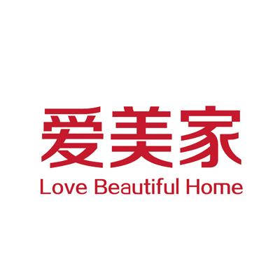 爱美家 love beautiful home 注册申请