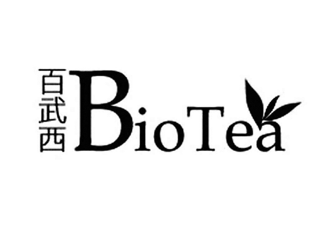  em>百武西 /em>  em>biotea /em>