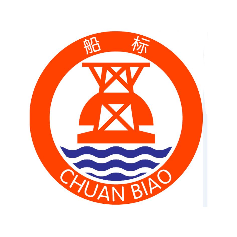  em>船标 /em>