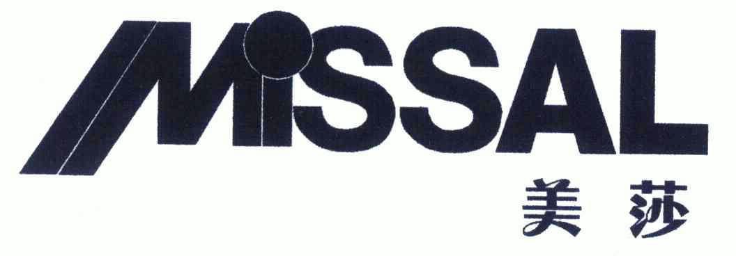 美莎;i em>missal /em>