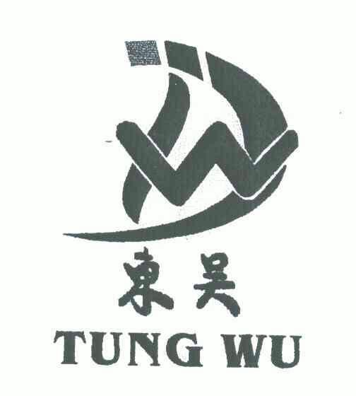 东吴;tung wu