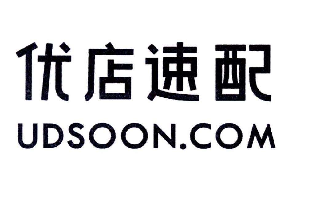 em>优店/em em>速配/em em>ud/em em>soon/em em>com/em>