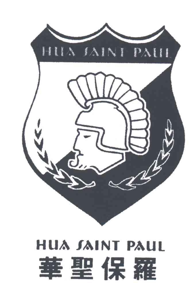 华 圣保罗;hua saint paul商标无效