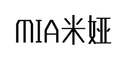 米芽mia_企业商标大全_商标信息查询_爱企查