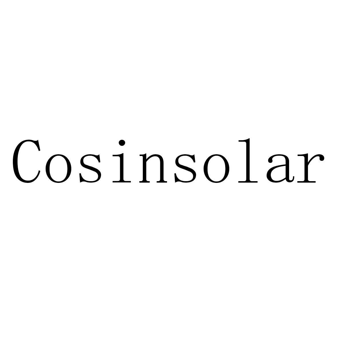 cosin solar注册