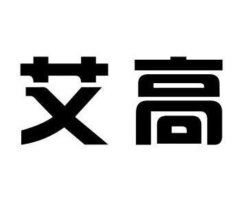 艾高 商标注册申请