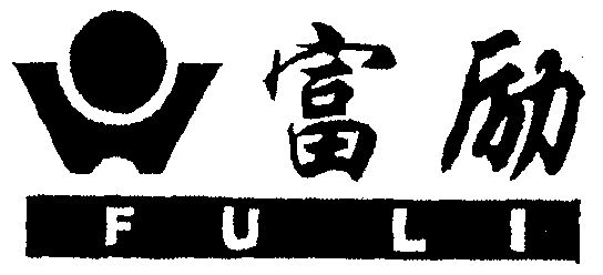 类-办公用品商标申请人:深圳市金永励实业发展有限公司办理/代理机构