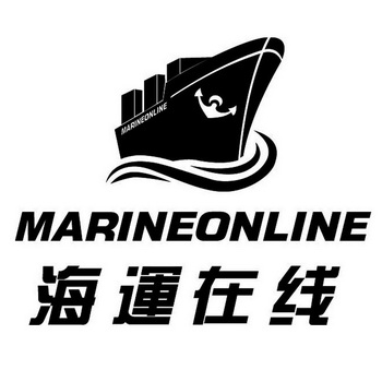  em>海运 /em> em>在线 /em> marineonline