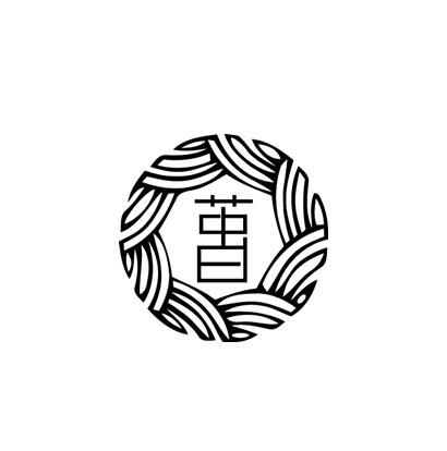  em>茧 /em> em>曰 /em>