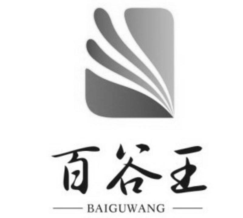  em>百 /em> em>谷 /em> em>王 /em>