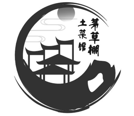 农家土菜馆logo图片