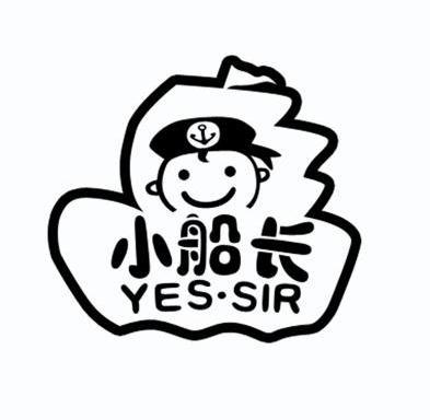 yessir微信图片