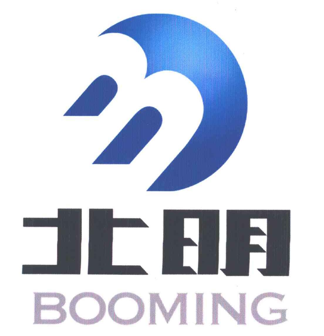 北明; em>booming /em>
