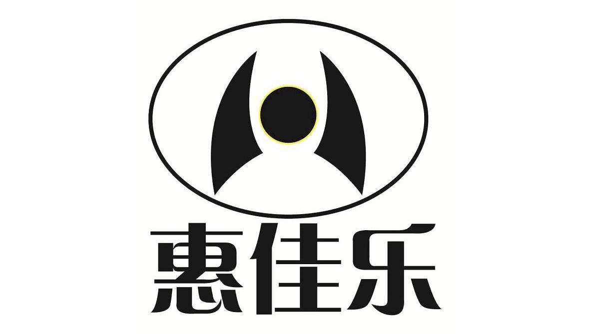 2012-04-20國際分類:第29類-食品商標申請人:諸城市惠特食品有限公司