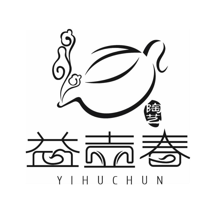  em>益壶 /em>春 陶艺