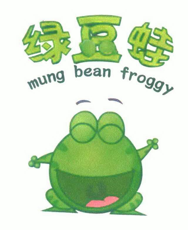 绿豆蛙 - 企业商标大全 - 商标信息查询 - 爱企查
