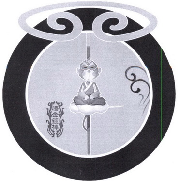  em>悟 /em> em>金箍棒 /em>