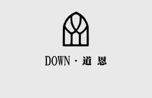 道恩down_企业商标大全_商标信息查询_爱企查
