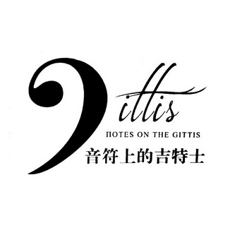  em>notes /em> on the gittis gittis