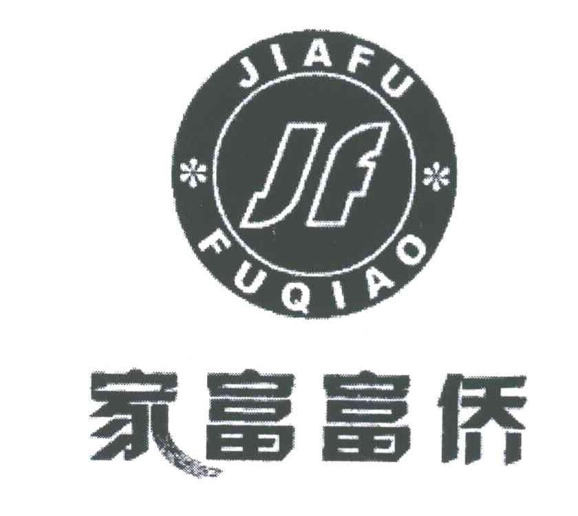 家富富侨;jf                               