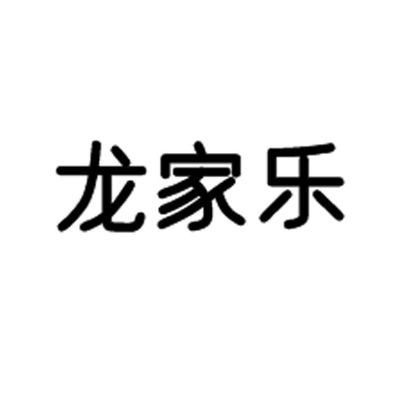 爱企查_工商信息查询_公司企业注册信息查询_国家企业信用信息公示