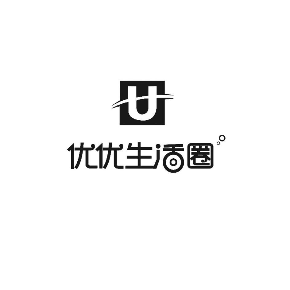 优优 em>生活圈 /em> u