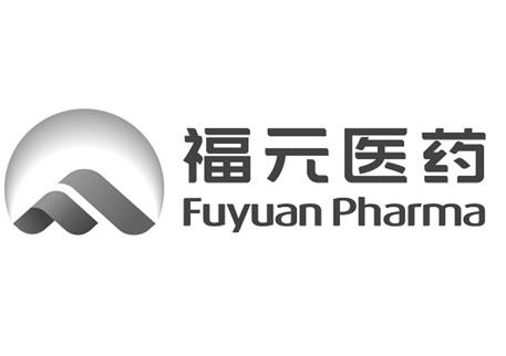 福元医药 fuyuan pharma